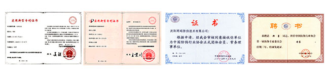 gongsijianjie.jpg gongsijianjie.jpg